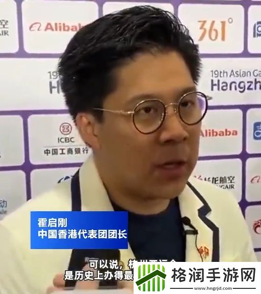 香港代表团团长霍启刚