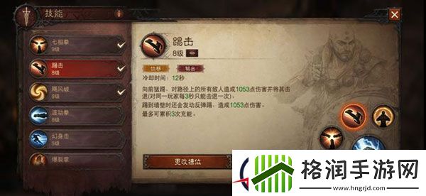 暗黑破坏神不朽武僧职业攻略