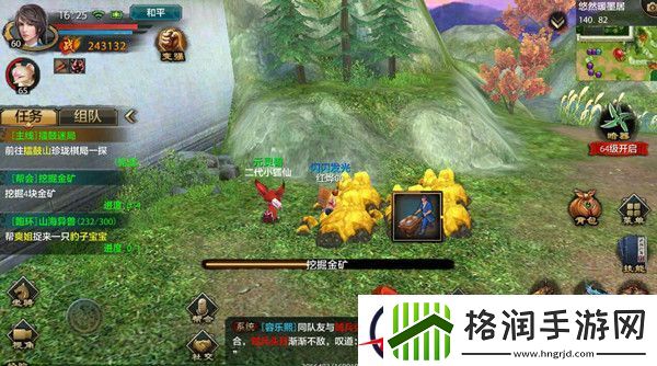 天龙八部手游帮会炼金玩法详解