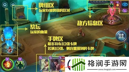 英雄战歌​新手入门