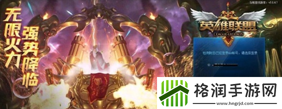 2022英雄联盟无限火力什么时候上线