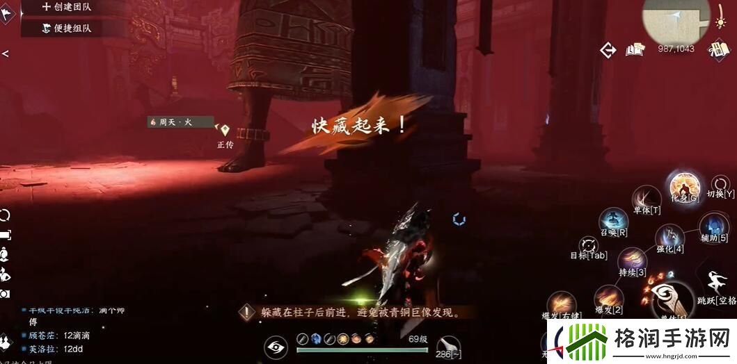 逆水寒手游祭阴陵洞穴通关攻略