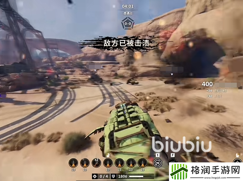 创世战车追踪器怎么获得