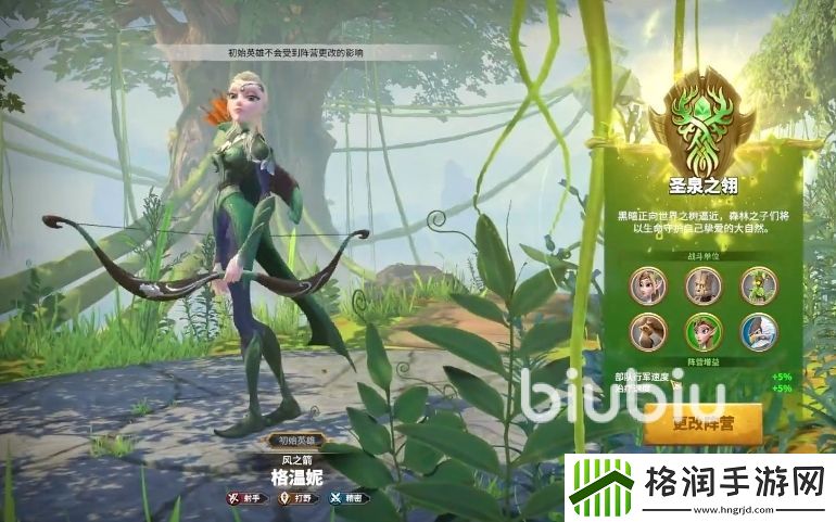 万龙觉醒阵容克制关系有哪些