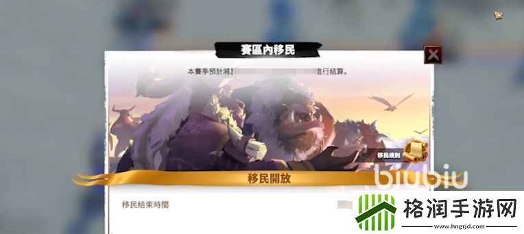 万龙觉醒移民有什么条件