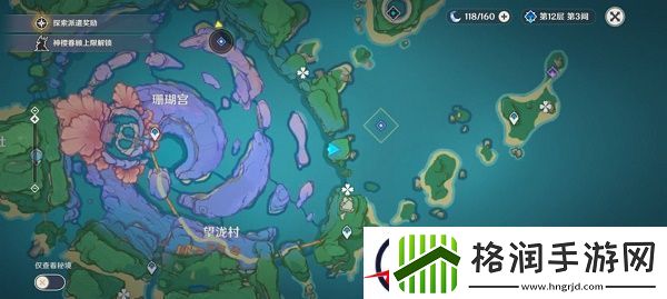 原神止水之潘第二个键纹位置