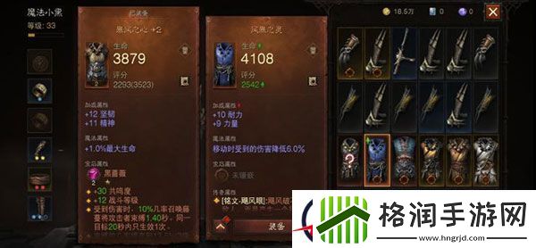 暗黑破坏神不朽武僧职业攻略