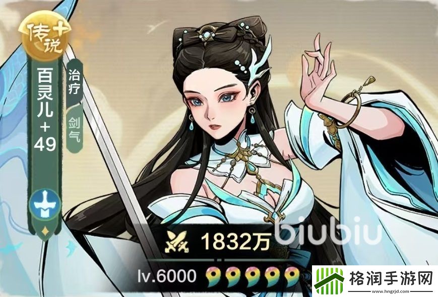 小小英雄不败剑魔怎么玩