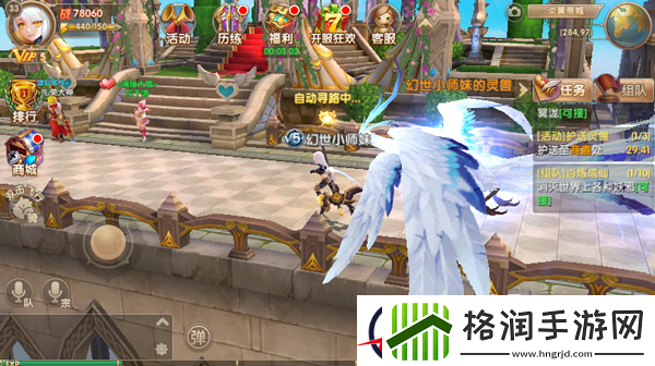 吞天记护送灵兽玩法介绍