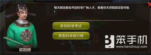 天龙八部手游新手每日升级最佳路线