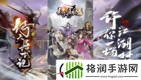 新倚天屠龙记手游兑换码怎么领