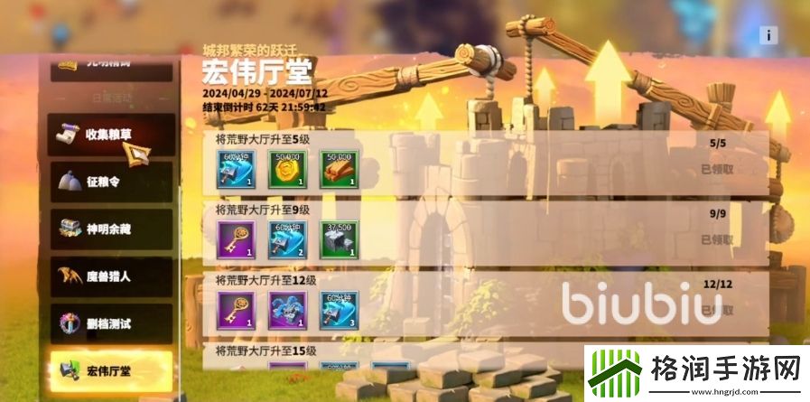 万龙觉醒月卡有什么用