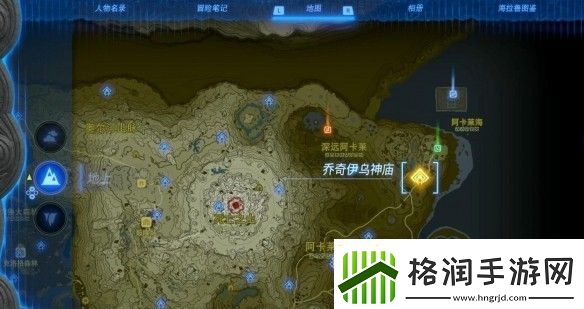 塞尔达传说王国之泪乔奇伊乌神庙位置在哪