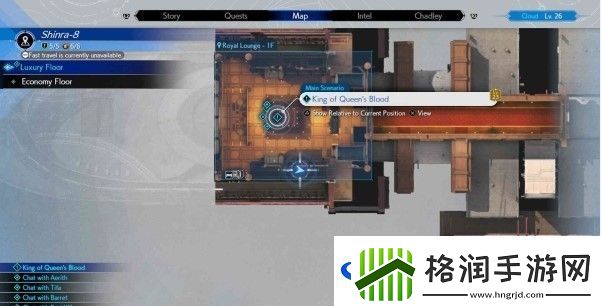 最终幻想7重生魔晶石全收集攻略