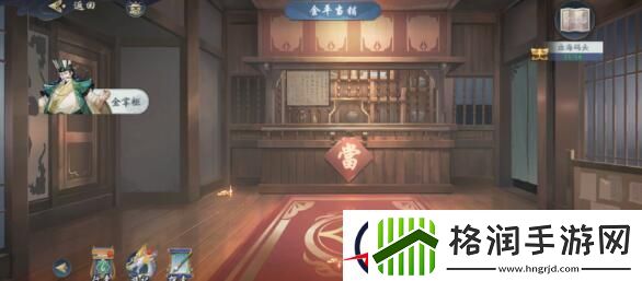 武林闲侠出海码头支线攻略