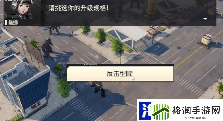 钢岚第九章突发事件阀门行动攻略