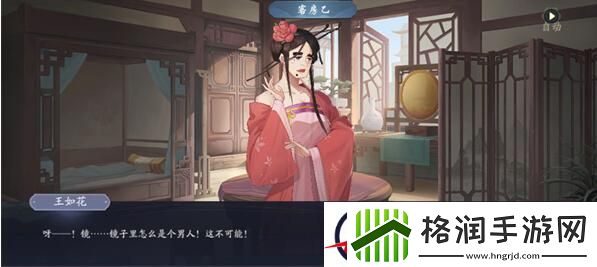 武林闲侠出海码头支线攻略