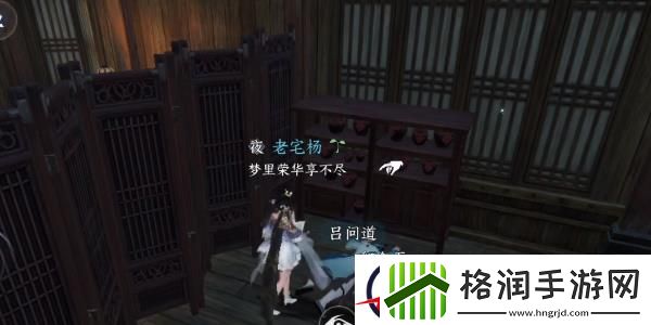 逆水寒手游无用之人通关攻略