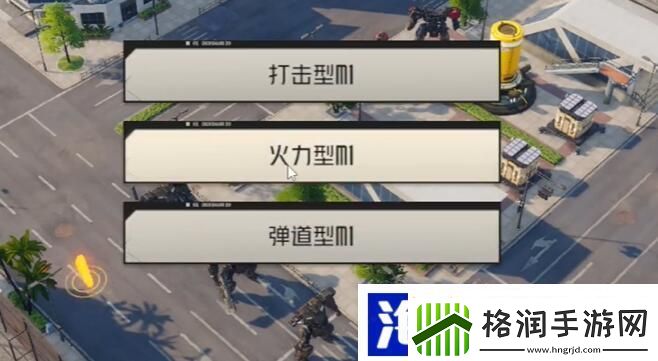 钢岚第九章突发事件阀门行动攻略