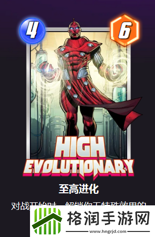 漫威终极逆转人机怎么玩