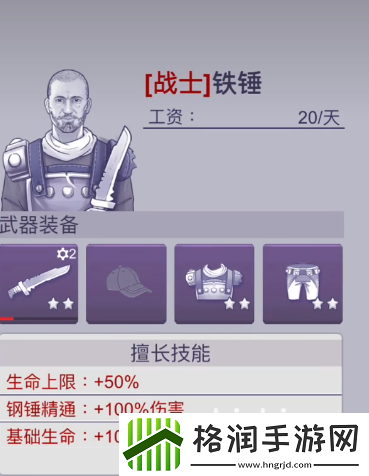 阿瑞斯病毒2关押所怎么过