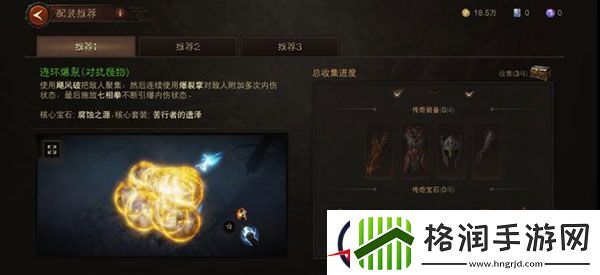 暗黑破坏神不朽武僧职业攻略