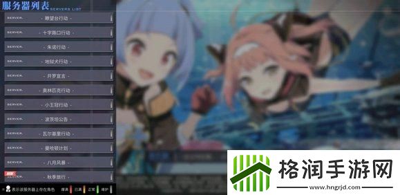 碧蓝档案如何看自己在哪个服