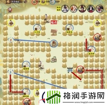 阴阳师收集福运第二关怎么过