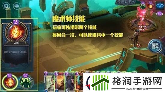 英雄战歌​新手入门