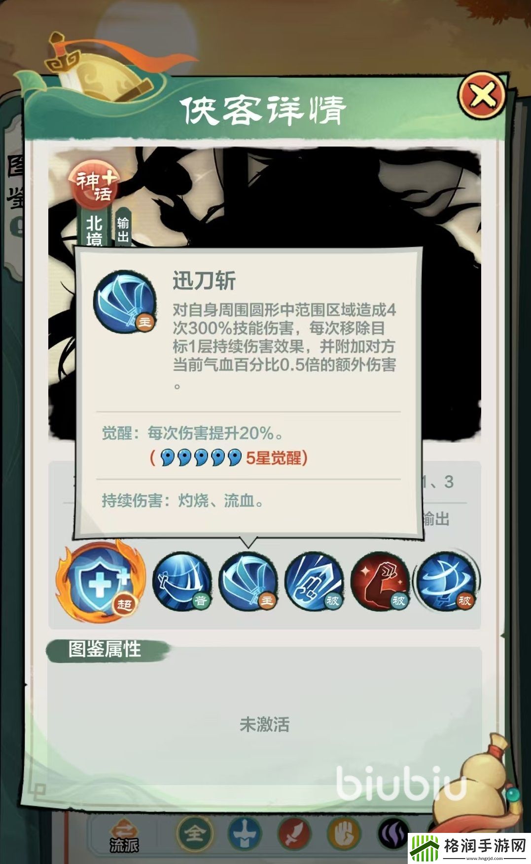 小小英雄北境阿年好用吗