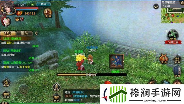 天龙八部手游帮会炼金玩法详解