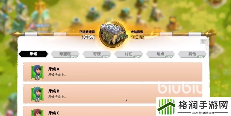 万龙觉醒反伤效果有什么用