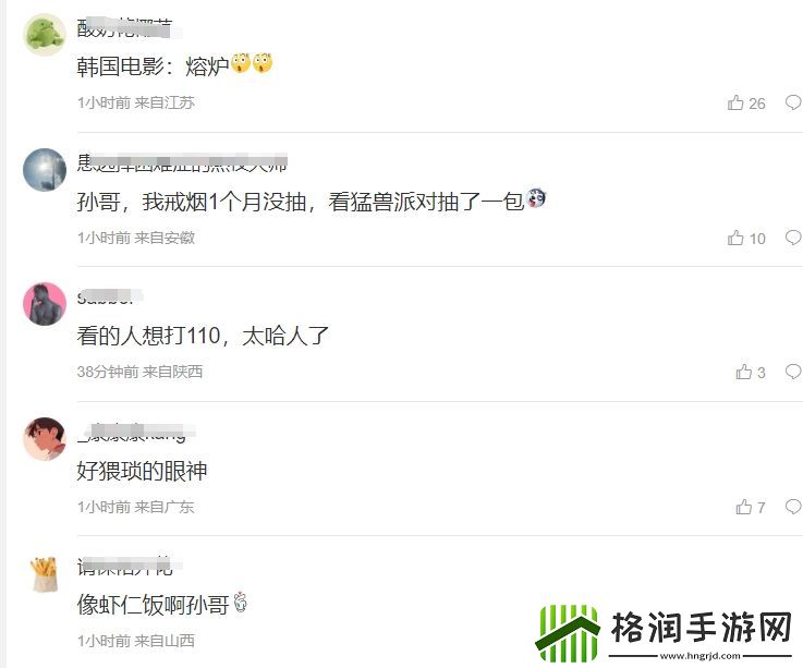 令人害怕！笑笑晒照