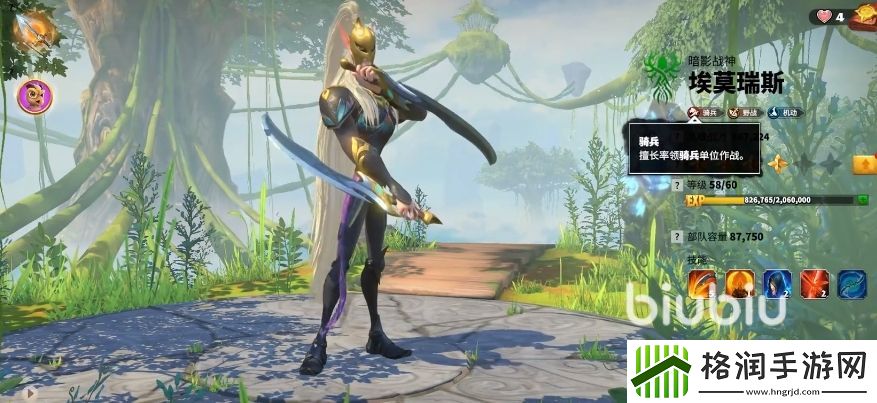 万龙觉醒埃莫瑞思怎么样