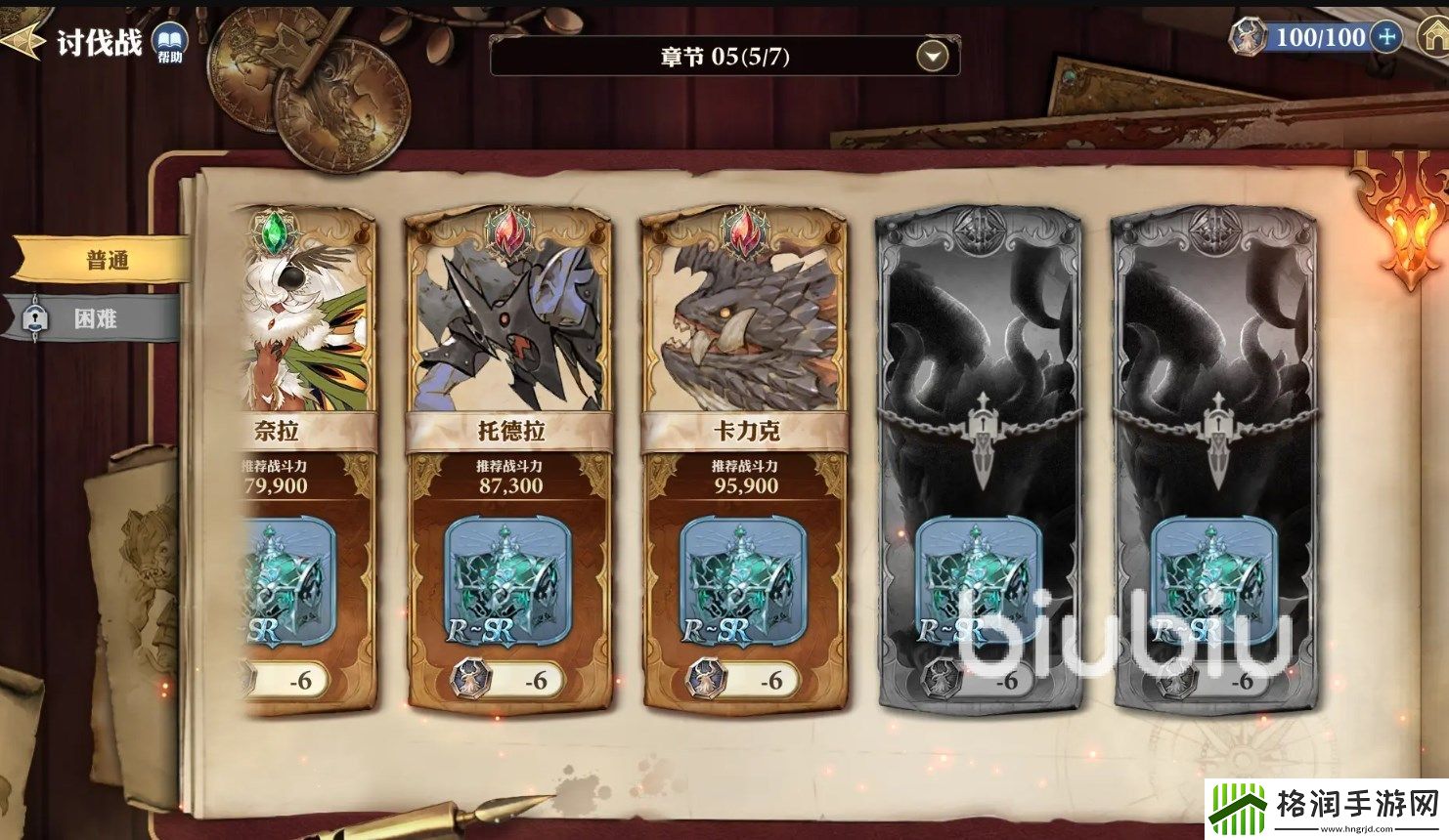 剑与骑士团讨伐战怎么打