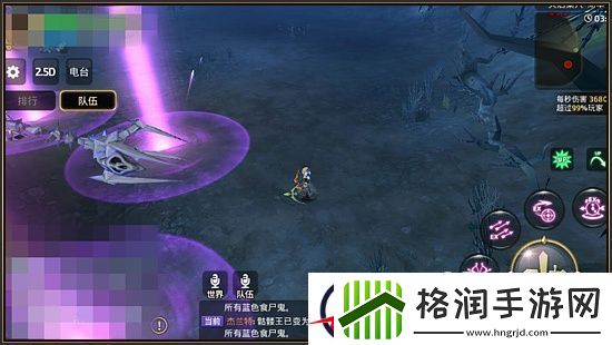 龙之谷手游全方位解析输出职业魔羽