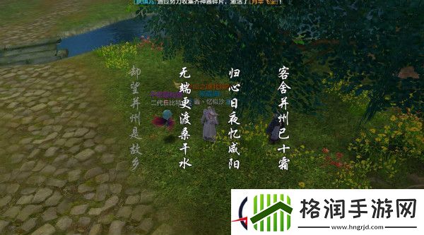 天龙八部手游一千零一个愿望活动玩法攻略