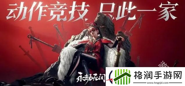 永劫无间手游宁红夜怎么配队