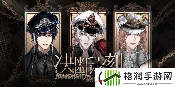 月影别墅提升好感度方法介绍