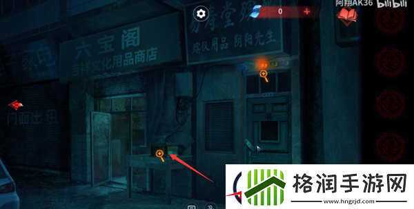 纸嫁衣双人版第二章攻略女主视角