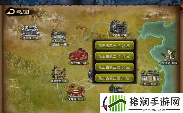 天龙八部手游燕王古墓玩法系统介绍