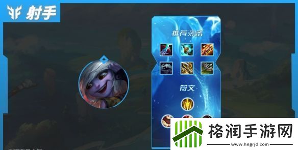 英雄联盟手游5.2版本射手英雄强度排行