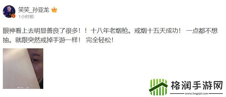 令人害怕！笑笑晒照