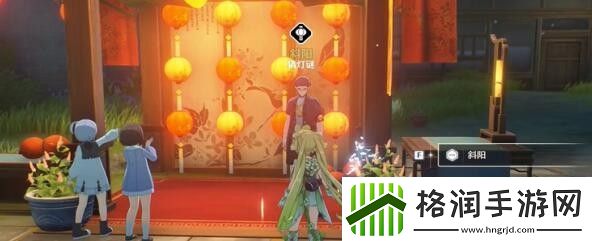 鸣潮2024猜灯谜第一天答案攻略