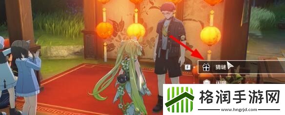 鸣潮2024猜灯谜第一天答案攻略