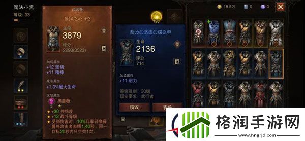 暗黑破坏神不朽武僧职业攻略