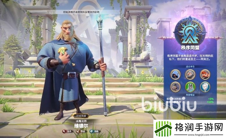 万龙觉醒阵容克制关系有哪些