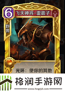 英雄战歌金卡获取方法