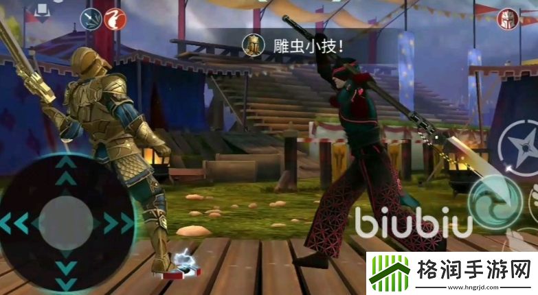 暗影格斗3狮鹫怎么打