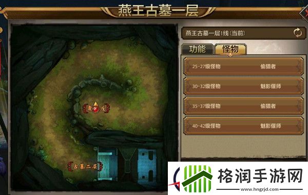 天龙八部手游燕王古墓玩法系统介绍